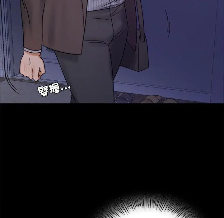漫画《完美妻子的背叛/背叛的开始》第6话第25张图