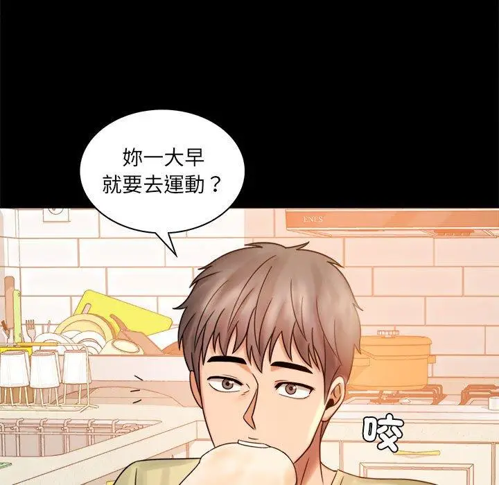 漫画《完美妻子的背叛/背叛的开始》第6话第34张图
