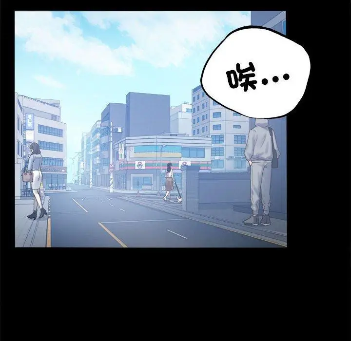 漫画《完美妻子的背叛/背叛的开始》第6话第41张图