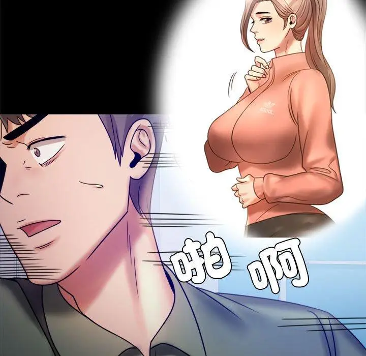 漫画《完美妻子的背叛/背叛的开始》第6话第53张图