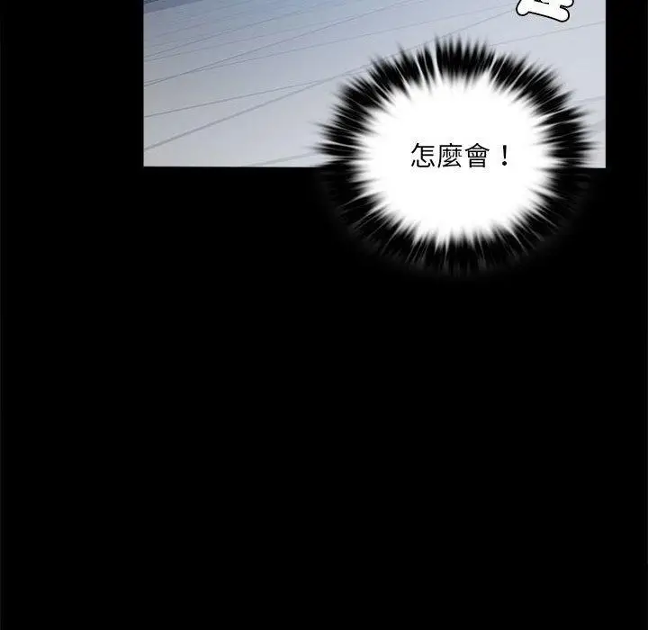 漫画《完美妻子的背叛/背叛的开始》第6话第56张图