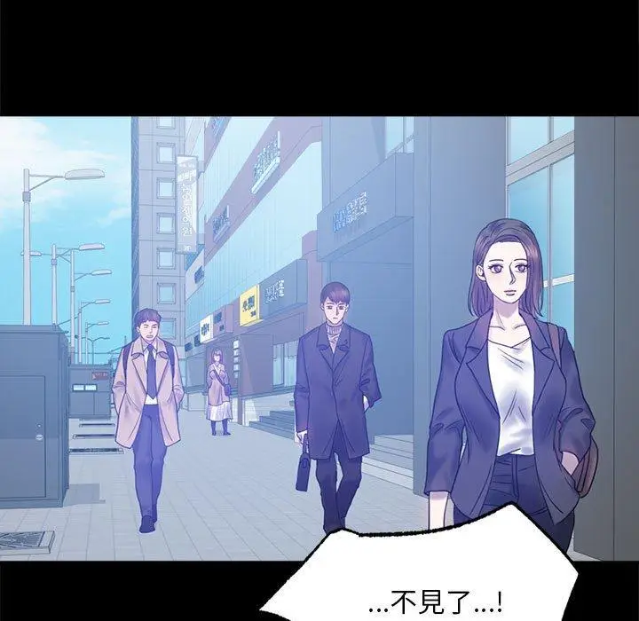 漫画《完美妻子的背叛/背叛的开始》第6话第59张图