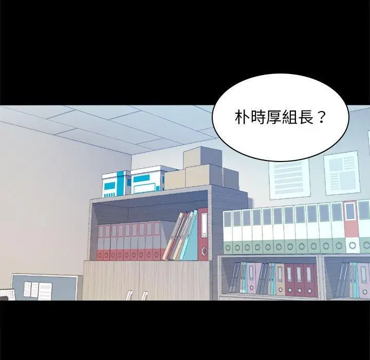 漫画《完美妻子的背叛/背叛的开始》第6话第65张图