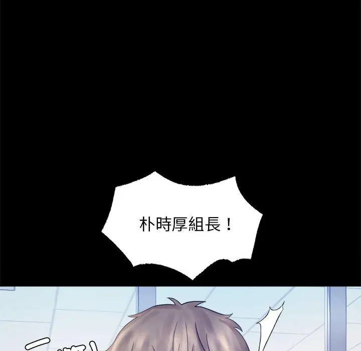 漫画《完美妻子的背叛/背叛的开始》第6话第66张图