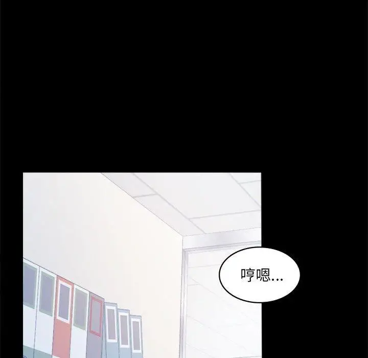 漫画《完美妻子的背叛/背叛的开始》第6话第85张图