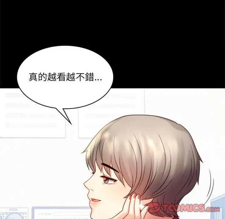 漫画《完美妻子的背叛/背叛的开始》第6话第87张图