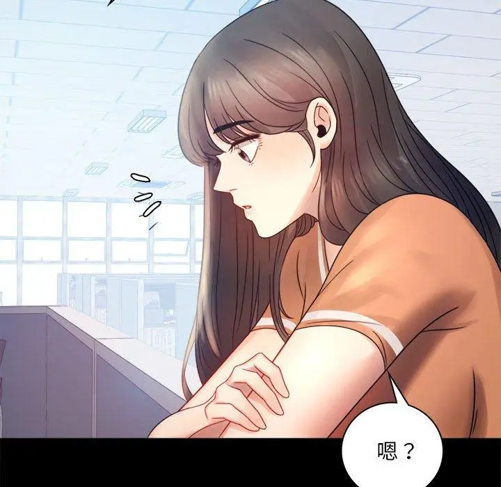 漫画《完美妻子的背叛/背叛的开始》第6话第97张图