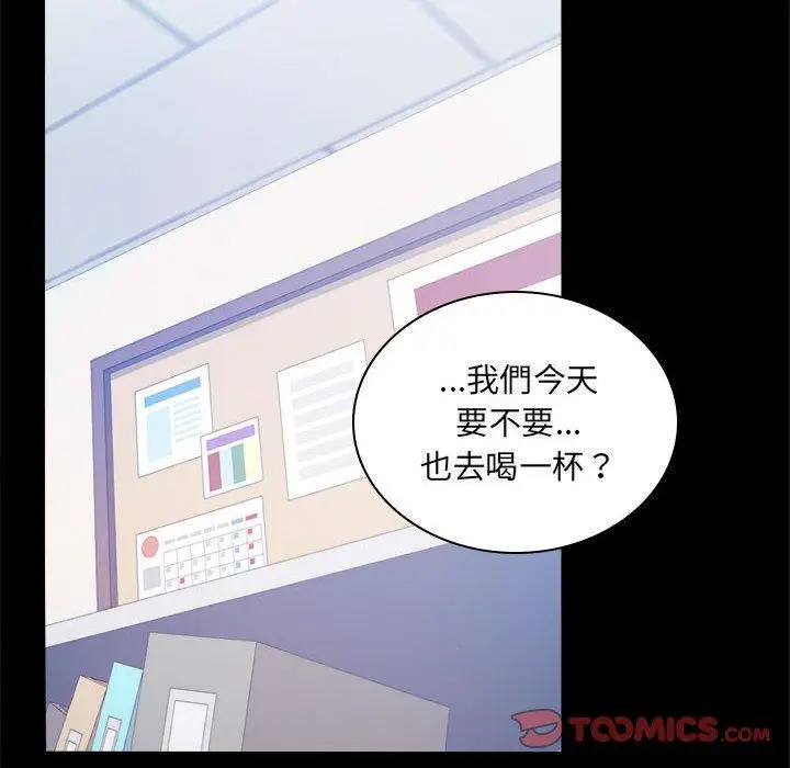 漫画《完美妻子的背叛/背叛的开始》第6话第99张图