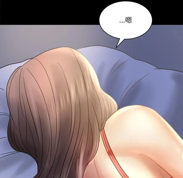 漫画《完美妻子的背叛/背叛的开始》第7话第117张图