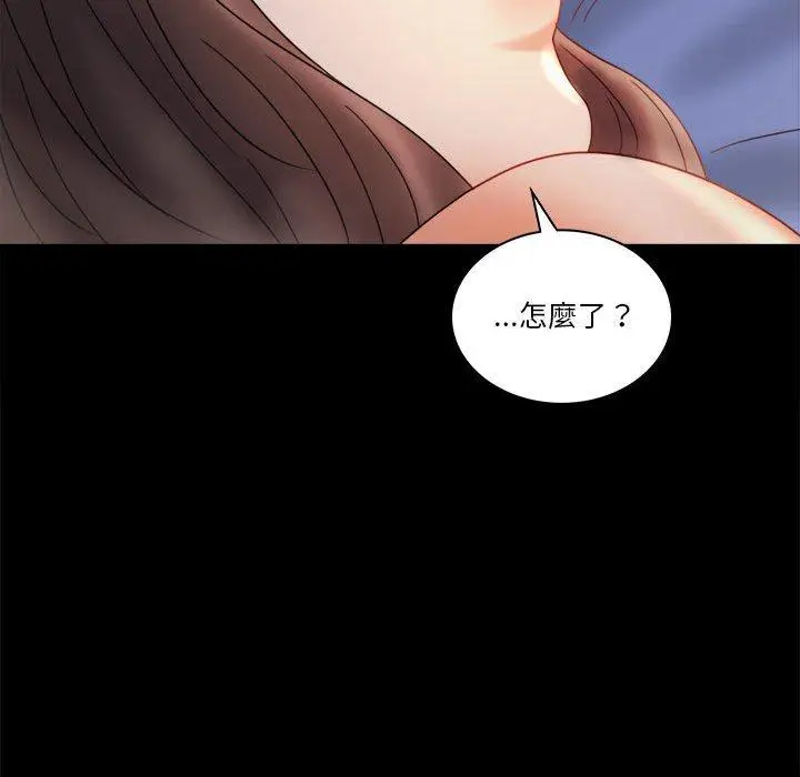 漫画《完美妻子的背叛/背叛的开始》第7话第120张图