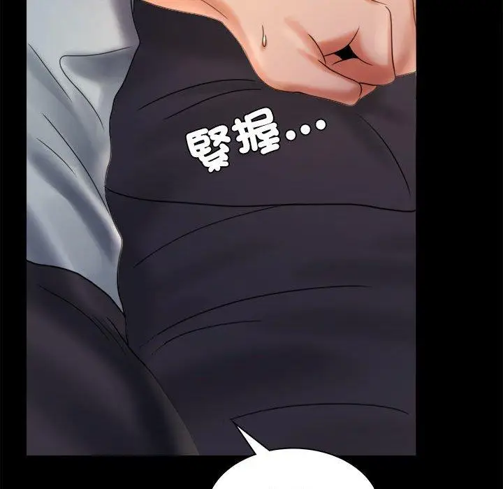 漫画《完美妻子的背叛/背叛的开始》第7话第124张图