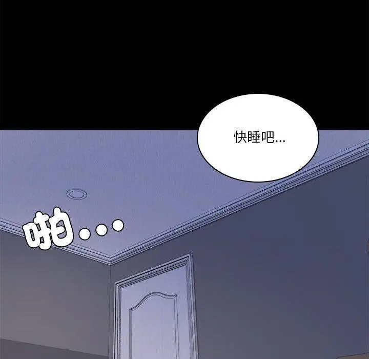 漫画《完美妻子的背叛/背叛的开始》第7话第126张图