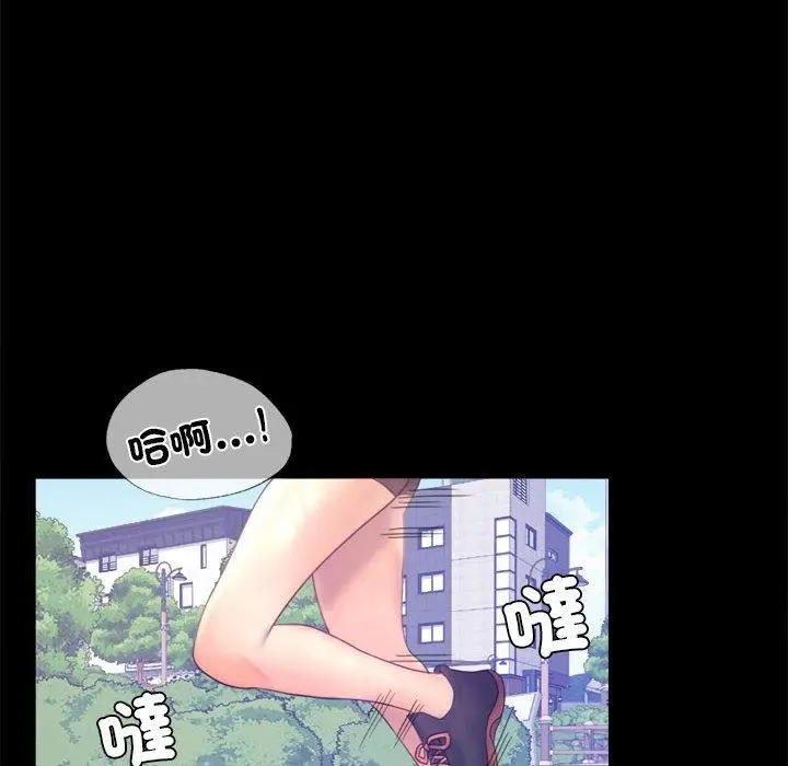 漫画《完美妻子的背叛/背叛的开始》第7话第143张图