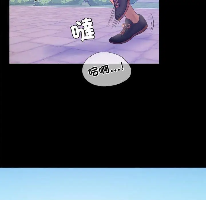 漫画《完美妻子的背叛/背叛的开始》第7话第144张图