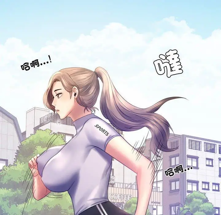 漫画《完美妻子的背叛/背叛的开始》第7话第145张图