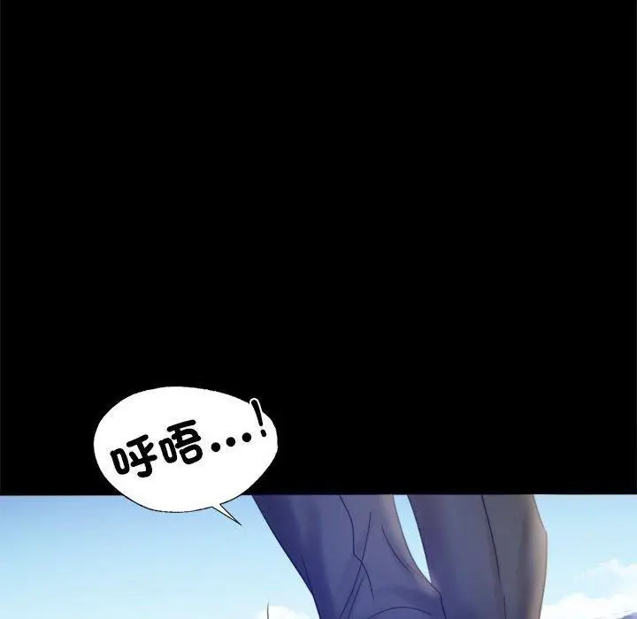 漫画《完美妻子的背叛/背叛的开始》第7话第147张图