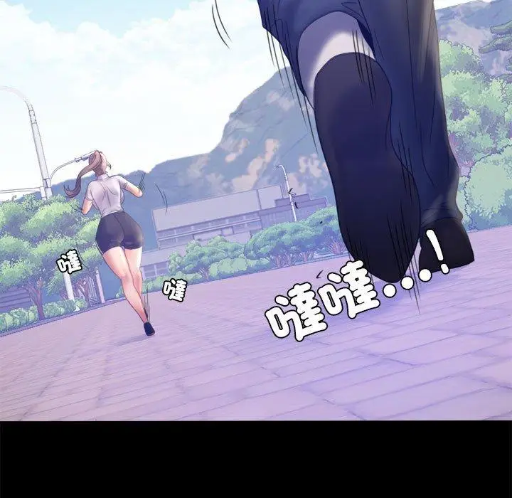 漫画《完美妻子的背叛/背叛的开始》第7话第148张图