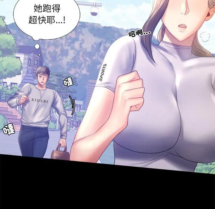 漫画《完美妻子的背叛/背叛的开始》第7话第150张图