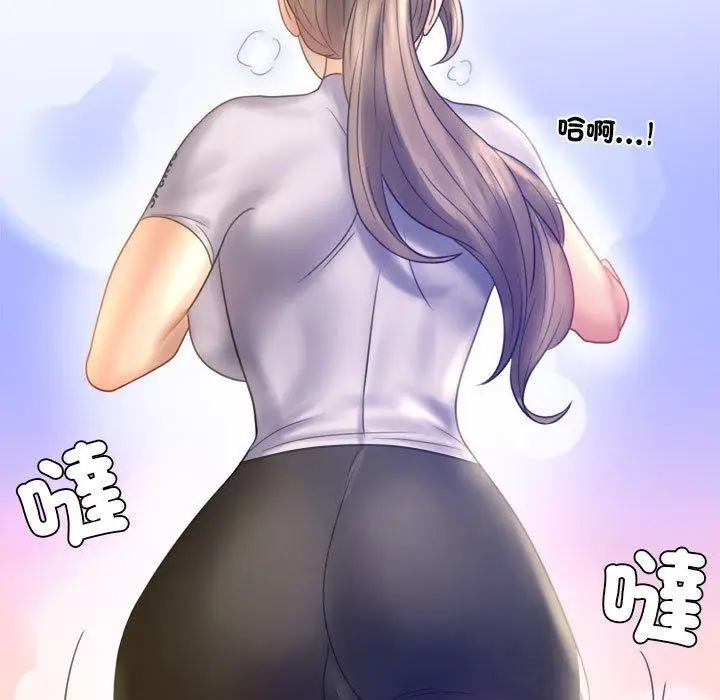 漫画《完美妻子的背叛/背叛的开始》第7话第152张图