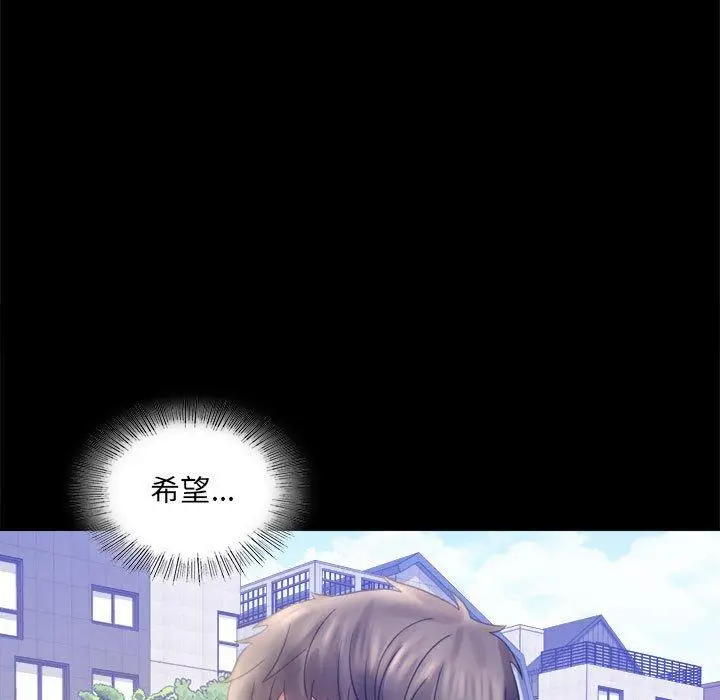 漫画《完美妻子的背叛/背叛的开始》第7话第154张图