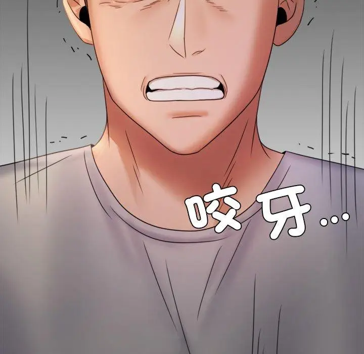 漫画《完美妻子的背叛/背叛的开始》第7话第164张图