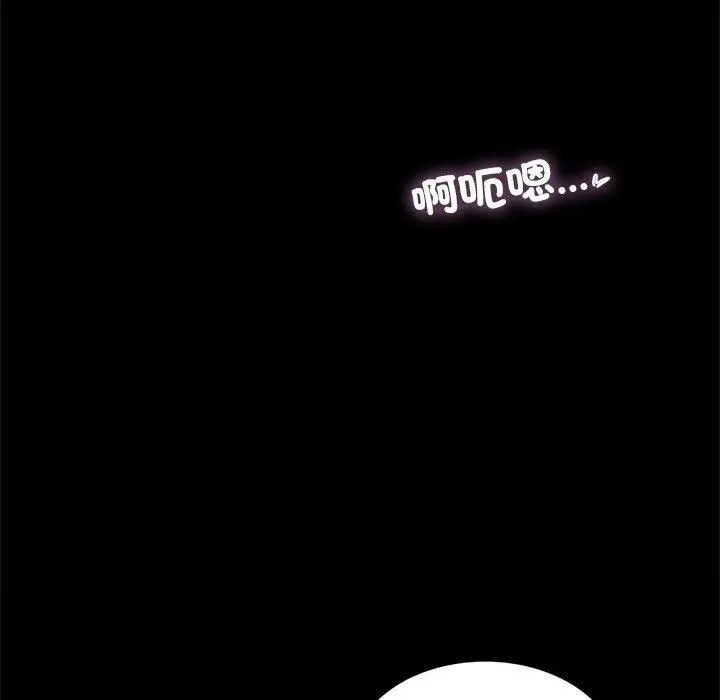漫画《完美妻子的背叛/背叛的开始》第7话第25张图