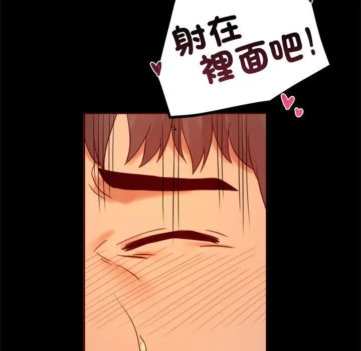 漫画《完美妻子的背叛/背叛的开始》第7话第39张图