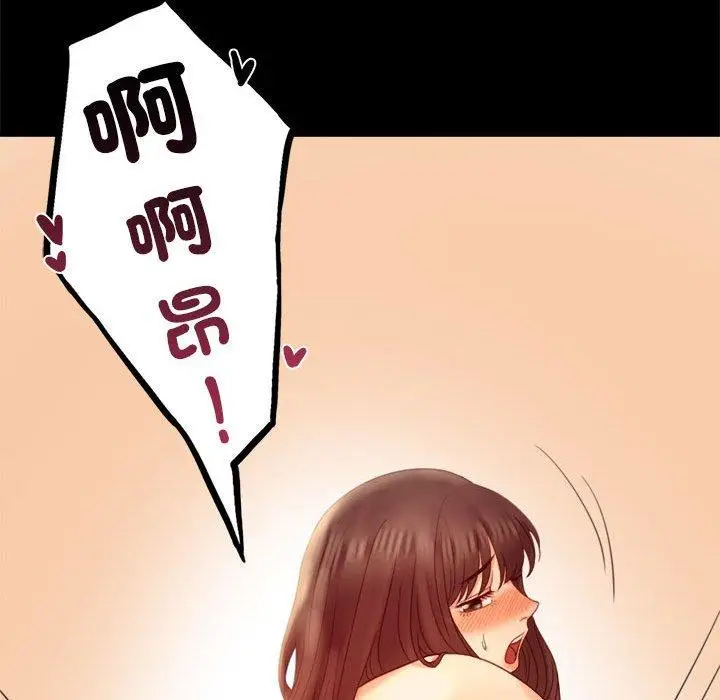 漫画《完美妻子的背叛/背叛的开始》第7话第41张图