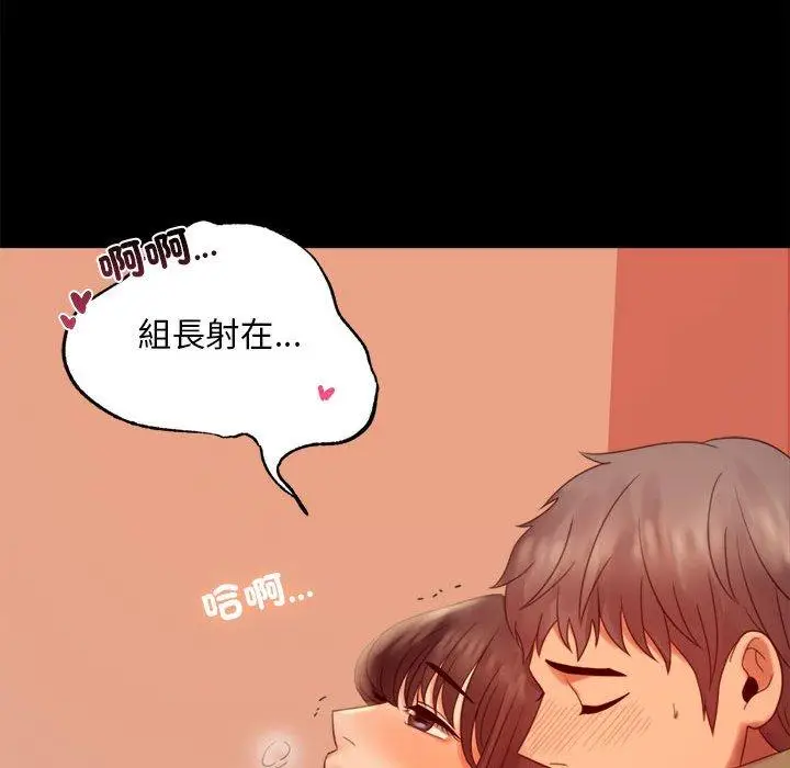 漫画《完美妻子的背叛/背叛的开始》第7话第46张图