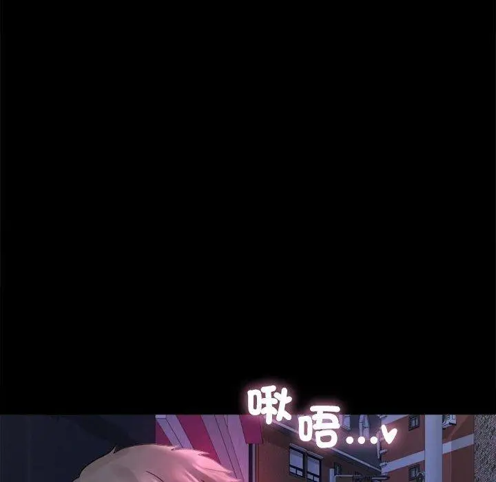漫画《完美妻子的背叛/背叛的开始》第7话第60张图