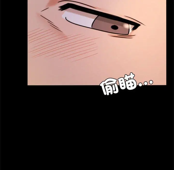 漫画《完美妻子的背叛/背叛的开始》第7话第87张图