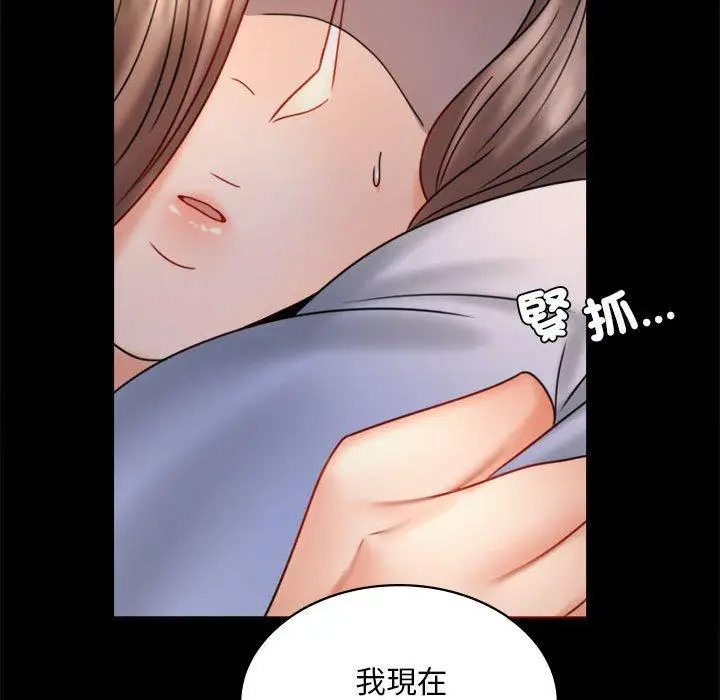 漫画《完美妻子的背叛/背叛的开始》第7话第98张图