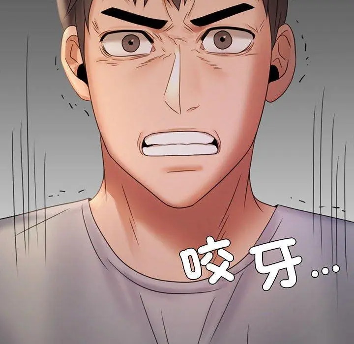 漫画《完美妻子的背叛/背叛的开始》第8话第10张图