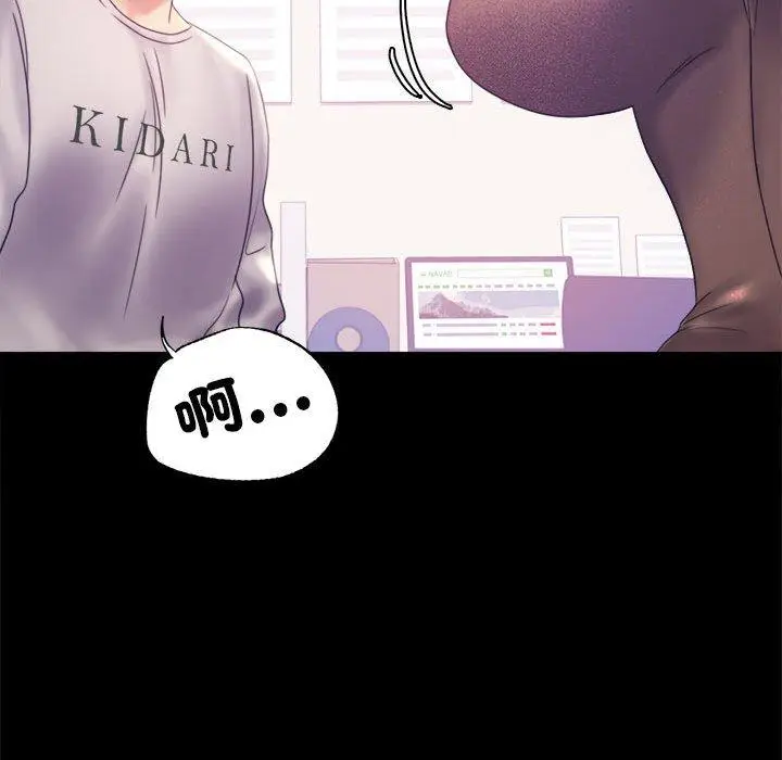 漫画《完美妻子的背叛/背叛的开始》第8话第108张图