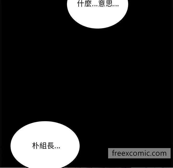 漫画《完美妻子的背叛/背叛的开始》第8话第115张图