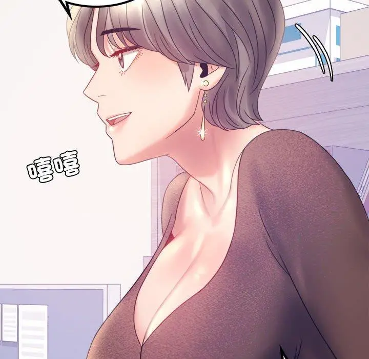 漫画《完美妻子的背叛/背叛的开始》第8话第116张图