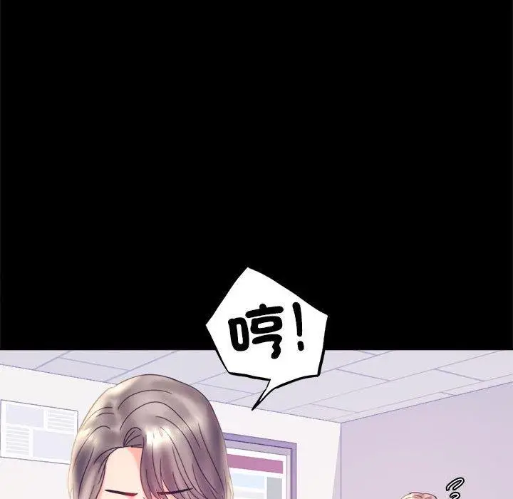漫画《完美妻子的背叛/背叛的开始》第8话第126张图
