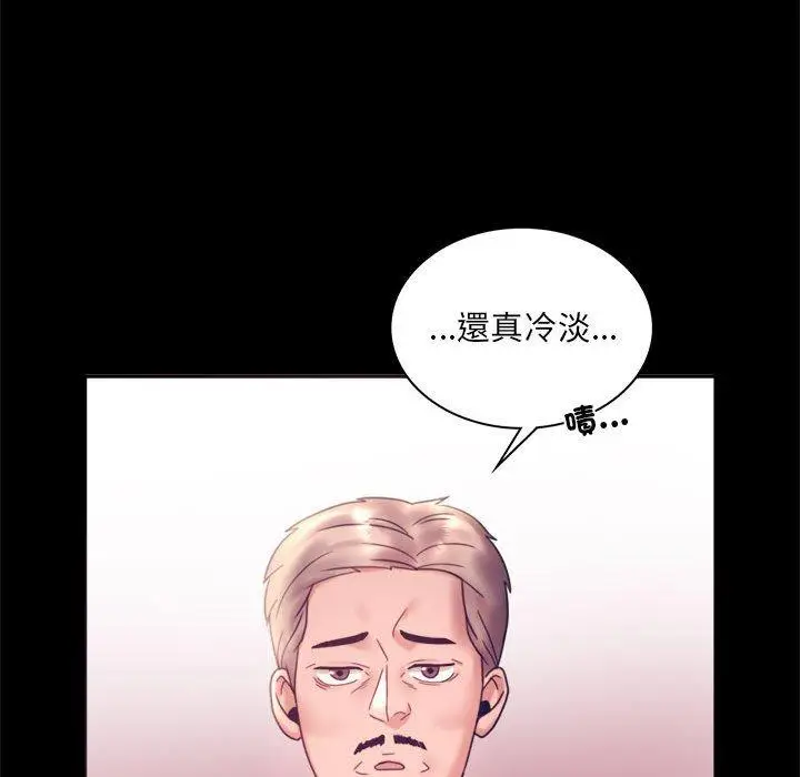 漫画《完美妻子的背叛/背叛的开始》第8话第128张图