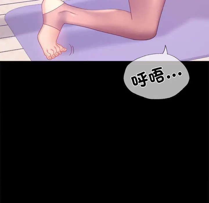 漫画《完美妻子的背叛/背叛的开始》第8话第134张图
