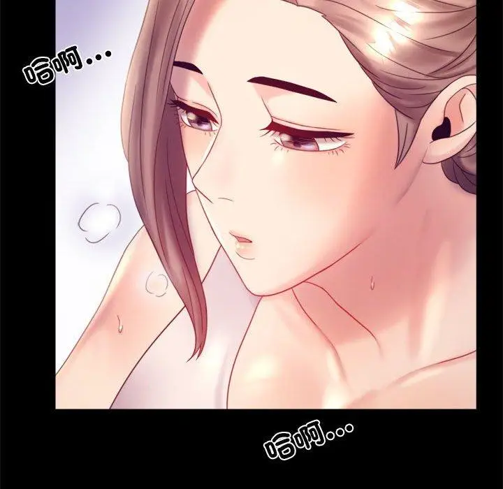 漫画《完美妻子的背叛/背叛的开始》第8话第145张图