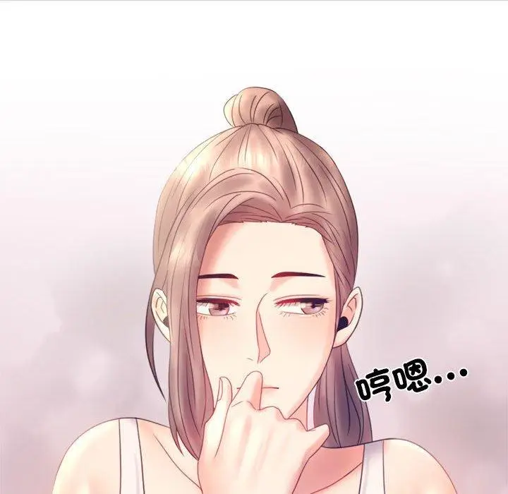 漫画《完美妻子的背叛/背叛的开始》第8话第149张图