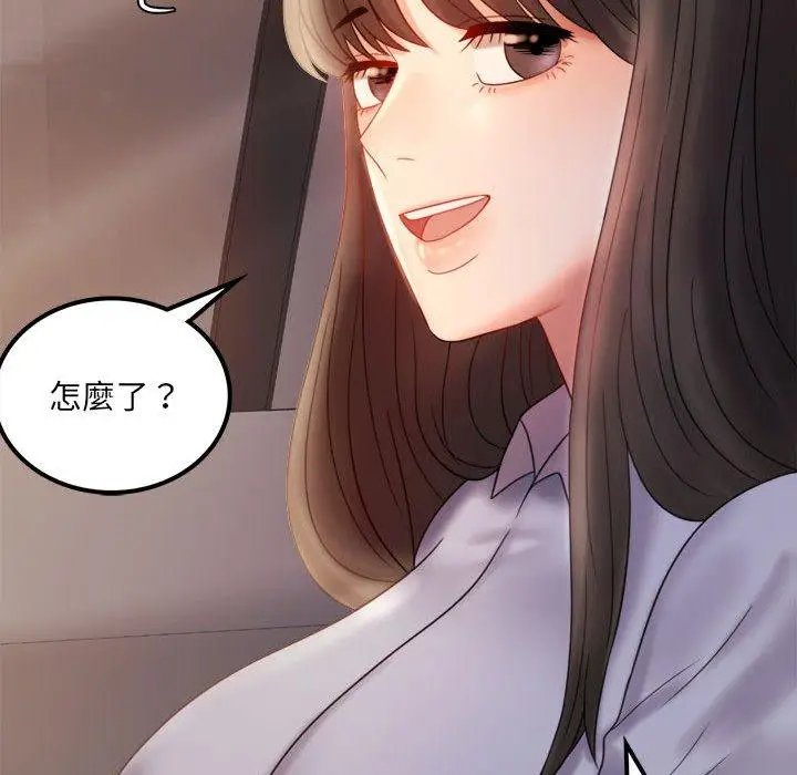 漫画《完美妻子的背叛/背叛的开始》第8话第157张图