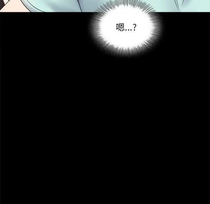 漫画《完美妻子的背叛/背叛的开始》第8话第29张图