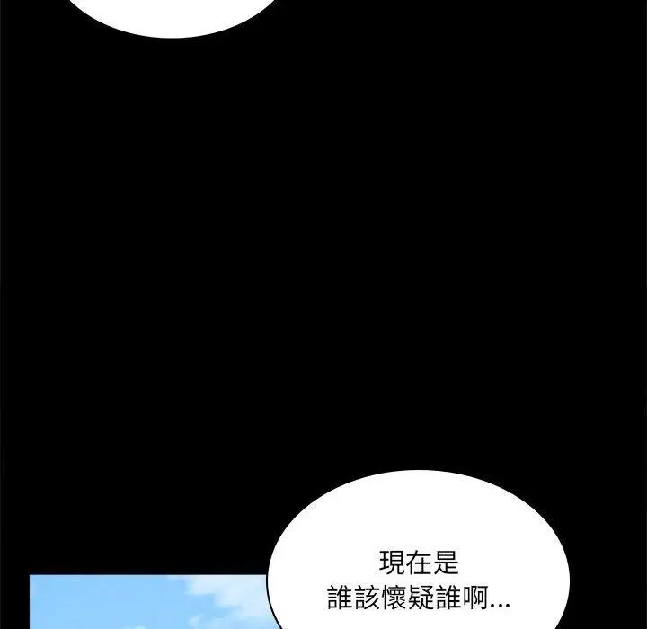 漫画《完美妻子的背叛/背叛的开始》第8话第36张图