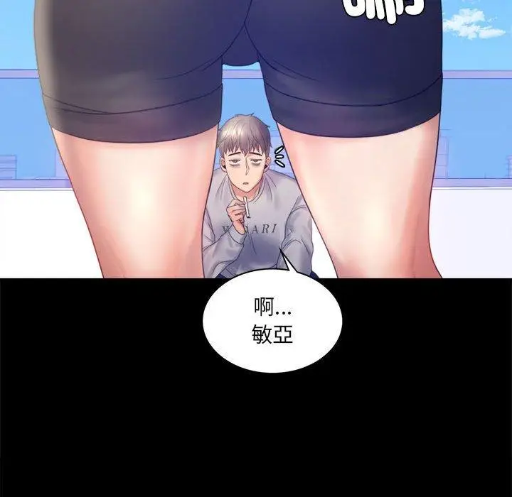 漫画《完美妻子的背叛/背叛的开始》第8话第47张图