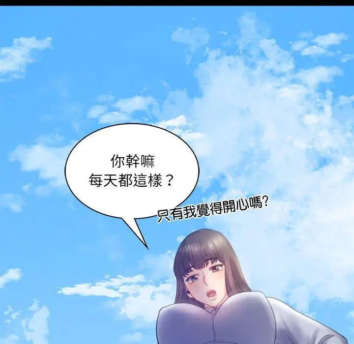 漫画《完美妻子的背叛/背叛的开始》第8话第48张图