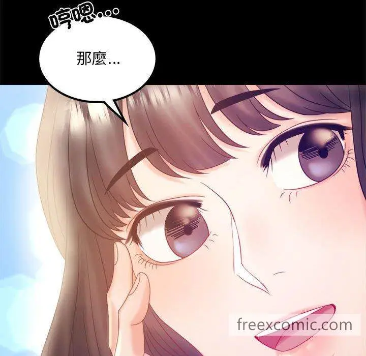 漫画《完美妻子的背叛/背叛的开始》第8话第63张图