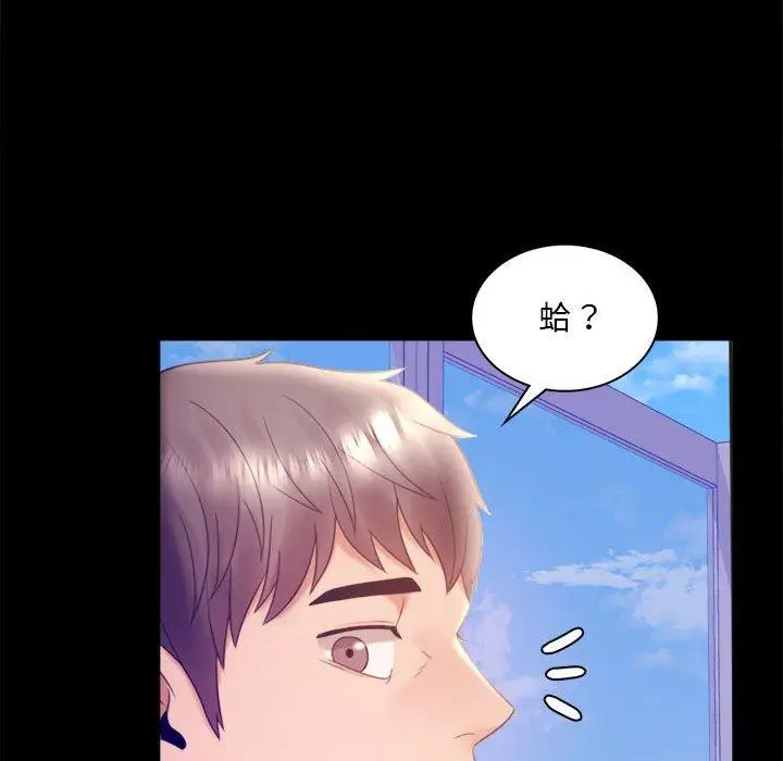 漫画《完美妻子的背叛/背叛的开始》第8话第65张图