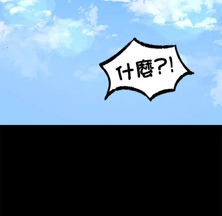 漫画《完美妻子的背叛/背叛的开始》第8话第68张图