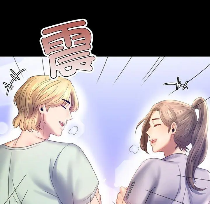 漫画《完美妻子的背叛/背叛的开始》第8话第7张图